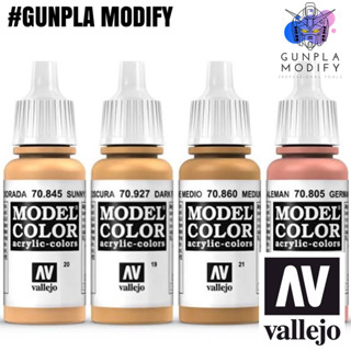 Vallejo Model Color สีอะคริลิคสูตรน้ำ Sunny Skintone, Dark Flesh, Medium Fleshtone, German Orange