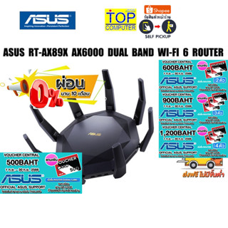 [ผ่อน0%10ด.][แถมเพิ่ม! VOUCHER 500.-]ASUS RT-AX89X AX6000 DUAL B