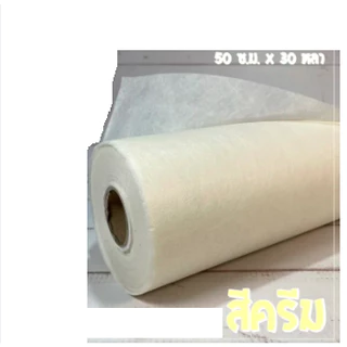 กระดาษสา ตราNTF ขนาด 50 ซ.ม. x 30 หลา ห่อช่อดอกไม้ ห่อของขวัญสไตล์ญี่ปุ่น ห่อดอกไม้ รองกระเช้าของขวัญ