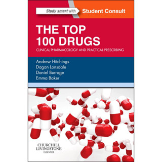 [หนังสือ] The Top 100 Drugs Clinical Pharmacology Prescribing ยา เภสัช เภสัชกร เภสัชวิทยา เภสัชศาสตร์ drug pharmacy