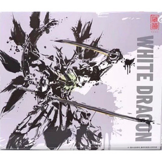 1/72 CD-01B Azure Dragon White limited [CangDao]