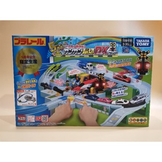 PLARAIL : Go! Stop! Sound Crossing Set ของใหม่มือ 1 กล่องสวย