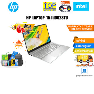 [ผ่อน0%10ด.]HP LAPTOP 15-fd0028TU/i3-1315U/ประกัน 2 Y+Onsite