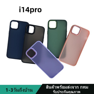 019 เคสหลังด้านกล้องเงา ไอโฟน i14pro  กันกระแทก ขอบสีหลังขุ่น สินค้าพร้อมส่งจาก กทม