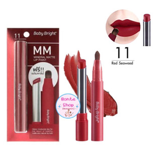 {#11} MM Mineral Matte Lip Paint 2g Baby Bright