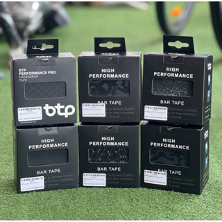 ผ้าพันแฮนด์ BTP Professional Bartape