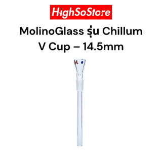 🚚พร้อมส่ง🚚ส่งไว ท่อต่อแก้ว MolinoGlass รุ่น Chillum V Cup – 14.5mm (PBA-1001V-14.5)