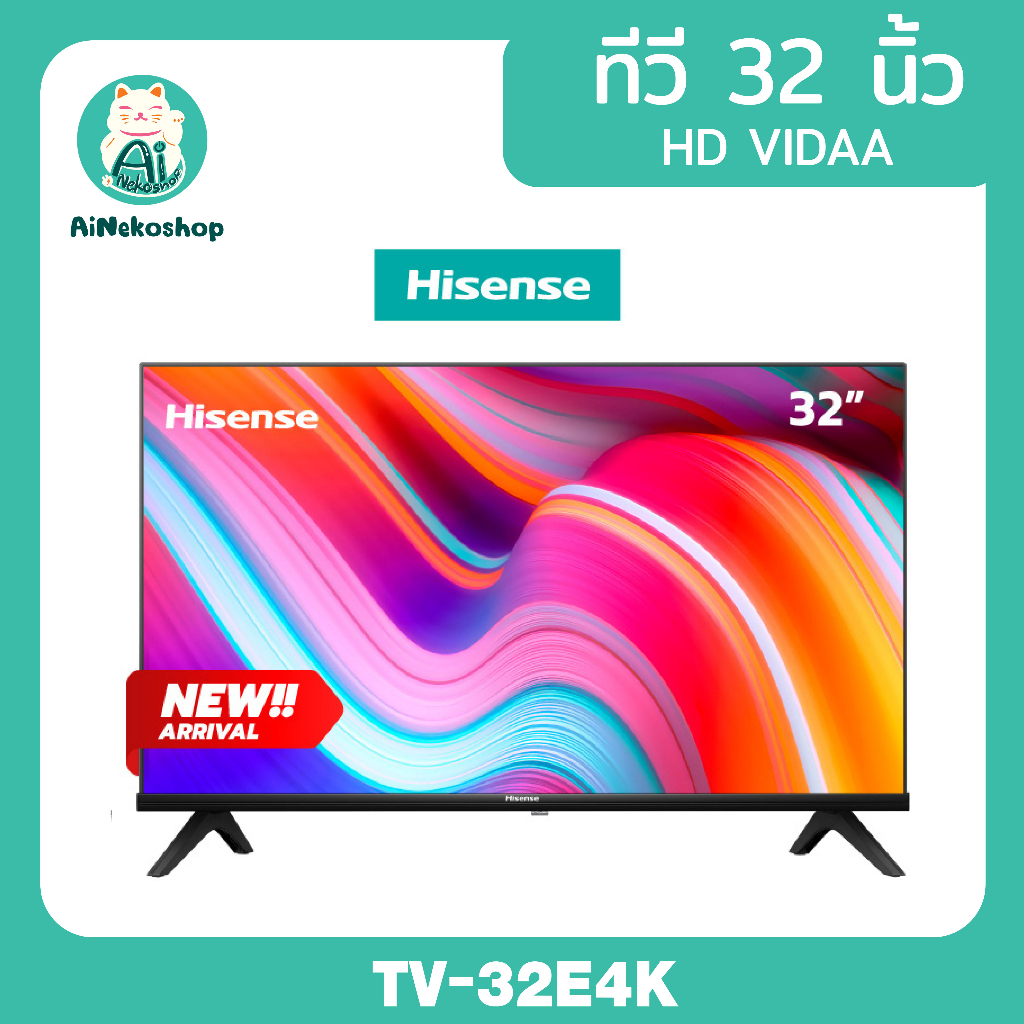 [New2023] Hisense TV 32E4K ทีวี 32 นิ้ว HD VIDAA Smart TV DTS Virtual X Youtube