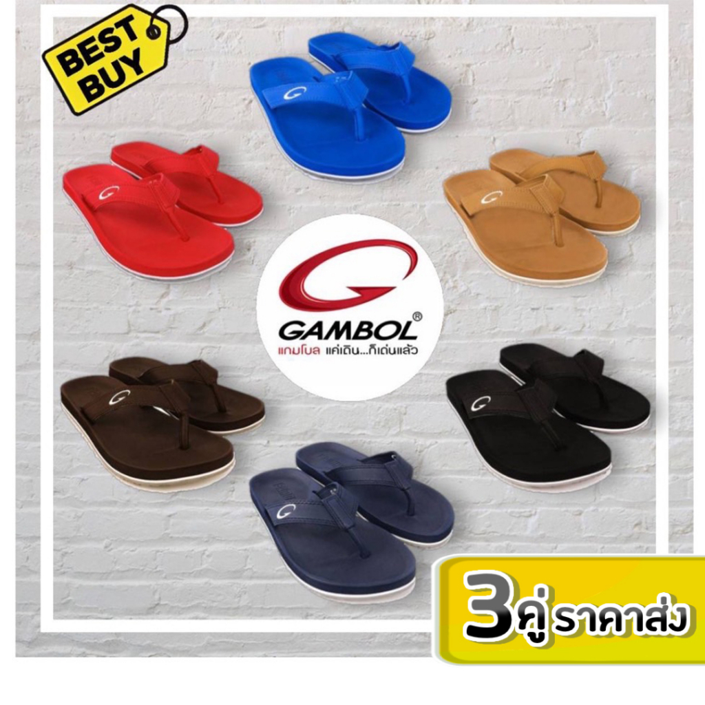 ลด 45.- พิมพ์ BESTBUYNOV Gambol รุ่น GM11267 รองเท้าแตะคีบสุดฮิตตลอดกาล Size 36-46