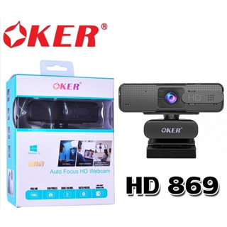 WEBCAM OKER (HD869) Auto Focus Full HD 1080P กล้องเว็บแคม คุณภาพสูง มี 2ไมค์