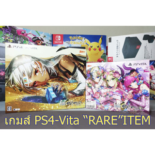 [+..-]Fate Extella Regalia Box และ Fate Extella VELBER Box Ps Vita/PS4