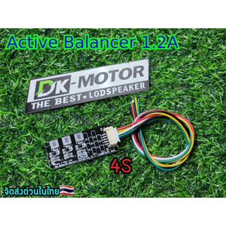 Active Balancer 1.2A 4S บอร์ดเเอคทีฟบาลานซ์ Balance Li-ion Lifepo4 Lithium Battery (แบบตัวยาว)