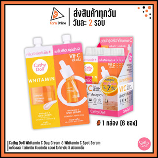 (กล่อง/6 ซอง) Cathy Doll Whitamin C Day Cream&amp;Whitamin C Spot Serum เคที่ดอลล์  ไวท์ทามิน ซีเดย์ครีม&amp;ไวท์ทามิน ซี เซรั่ม