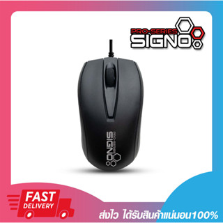 เมาส์มาตรฐาน เหมาะใช้งานออฟฟิศ SIGNO MO-270 USB OPTICAL MOUSE 1000DPI BLACK สายยาว 1.5 เมตร รับประกัน 1 ปี