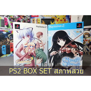 [PS2]CANVAS 2 BOX SET และ Myself; Yourself BOX SET