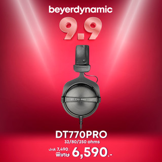 [ใส่โค้ดลด 1000บ.] [จัดส่งด่วน]  Beyerdynamic DT770 Pro 250 / 80 / 32 Ohm หูฟังมอนิเตอร์ DT 770 Pro / DT770 M