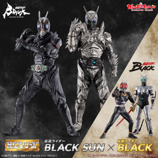 *ฝากขาย*Bandai HG Series Gashapon Kamen Rider Black Sun ฺBlack Shadow Moon