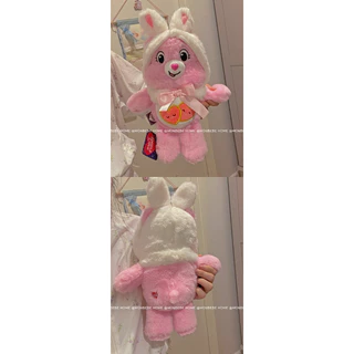 ตุ๊กตา ตุ๊กตาหมี 🧸 ของขัวนValentine CareBearของขัวนวันครบรอบ พร้อมส่งในไทย