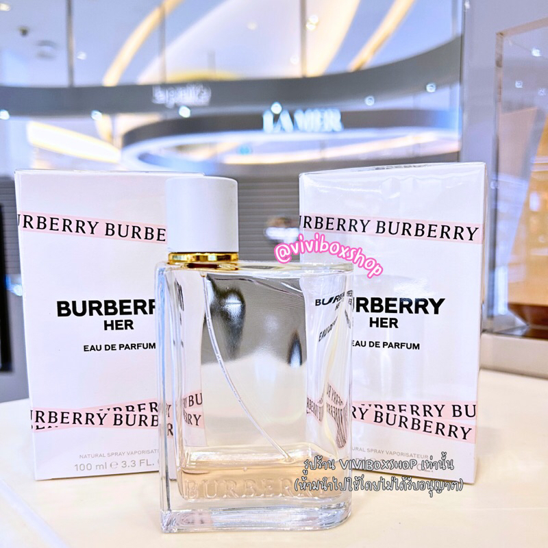 BURBERRY HER EDP 50 / 100 ML. ป้ายคิงแท้ ผลิตปี2023 จาก King Power [VIVIBOXSHOP]