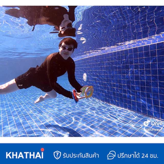 ของเล่นใต้น้ำ ของเล่นฝึกดำน้ำ Diving Toy ห่วงใต้น้ำ สาหร่ายใต้น้ำ จรวดใต้น้ำ