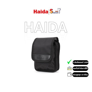 Haida 100 Insert Filter Pouch (To hold 6pcs insert filter and a holder) ประกันศูนย์ไทย 1 ปี