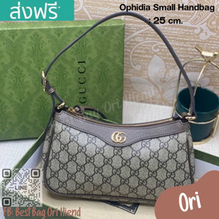 🔥กระเป๋ากุชชี่ถือ Ophidia Small Handbag สีน้ำตาล❌งานออริ❌25cm.🔥[หนังแท้] ภาพถ่ายงานจริง ทักแชทก่อนกดสั่งซื้อ