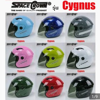 หมวกกันน็อค SPACE CROWN รุ่น CYGNUS มีครบทุกสี รอบหัวกว้างถึง 61 cm