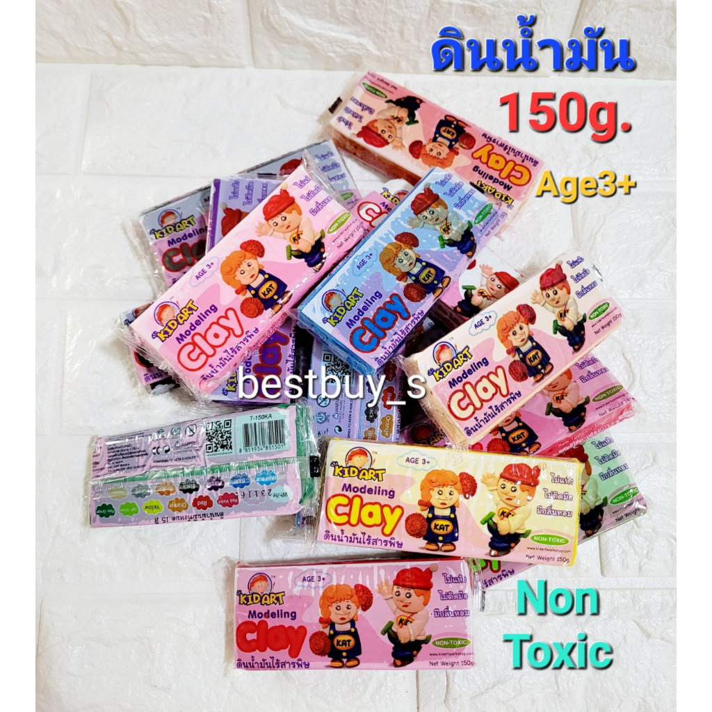 KidArt ดินน้ำมัน 150g x 12 ก้อน (TheBestStation) ปลอดภัย ไร้สารอันตราย