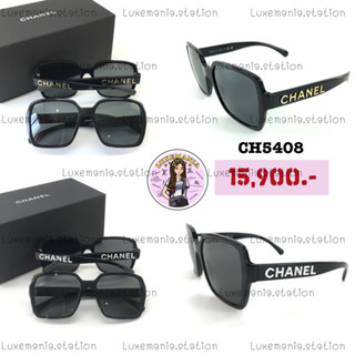 👜: New!! Chanel Sunglasses 5408‼️ก่อนกดสั่งรบกวนทักมาเช็คสต๊อคก่อนนะคะ‼️