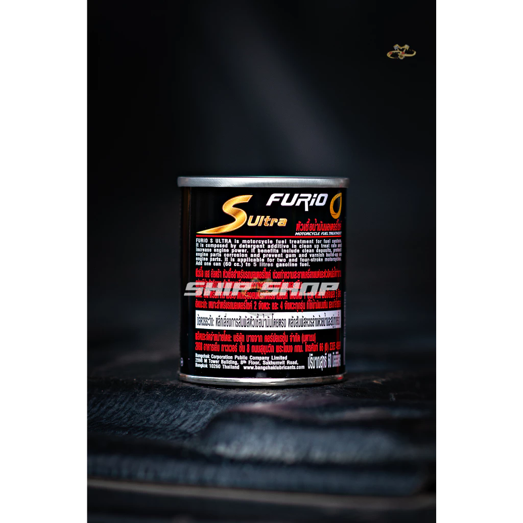 หัวเชื้อน้ำมันมอเตอร์ไซค์ บางจาก S Ultra 60 ML thumbnail 4