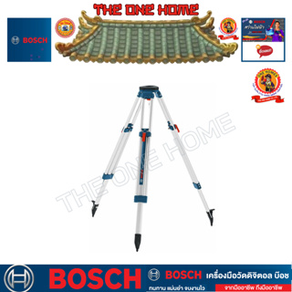 BOSCH รุ่น BT 160 ขาตั้ง ประกันจากศูนย์ฯ (สินค้ามีคุณภาพ..พร้อมจัดส่ง..)