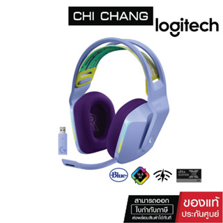 LOGITECH G733 Lilac LIGHTSPEED WIRELESS GAMING HEADSET   # 981-000893