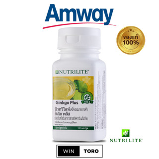 ✨ของแท้ ช้อปไทย100%✨Amway Nutrilite Ginkgo Plus✨แอมเวย์ นิวทริไลท์ กิงโก พลัส - บรรจุ 100แคปซูล✨