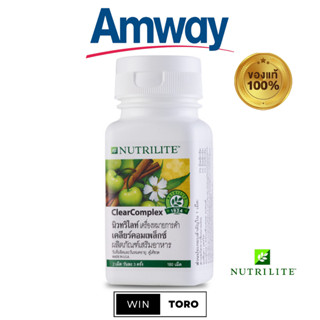 ✨ของแท้ ช้อปไทย100%✨Amway Nutrilite Clear Complex✨แอมเวย์ นิวทริไลท์ เคลียร์คอมเพล็กซ์ - บรรจุ 180 เม็ด✨