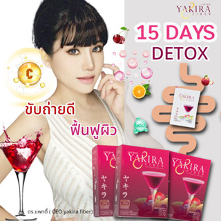 Yakira ยากิระไฟเบอร์แก้ท้องผูก ดีท็อกซ์สูตร6in1(รวม 15ซอง)