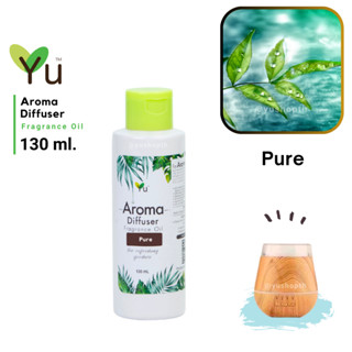 🌟กลิ่น Pure (เพียว) กลิ่นหอมสะอาด กลิ่นหอมเบาสบาย  🌟สูตรช่วยถนอม เครื่องพ่นไอน้ำ Oil Ozone