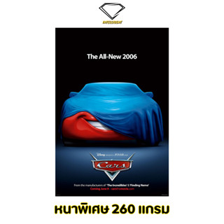 💎Intelligent | โปสเตอร์ Cars | ขนาด 21x31 นิ้ว | x 1 แผ่น โปสเตอร์หนัง ภาพยนตร์ หนัง 4 ล้อซิ่ง...ซ่าท้าโลก