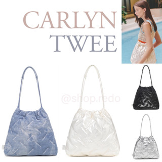 พร้อมส่ง CARLYN Twee &amp; Twee Mini ของแท้ นำเข้าจากเกาหลี