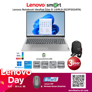 Lenovo IdeaPad Slim 5i 16IRL8 (82XF003ATA) i5-13500/16GB/512GB SSD/16.0”/Win11+Office 2021 (Cloud Grey)