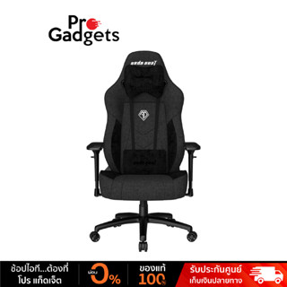 Anda Seat T-Compact Premium Gaming Chair เก้าอี้เกมมิ่ง