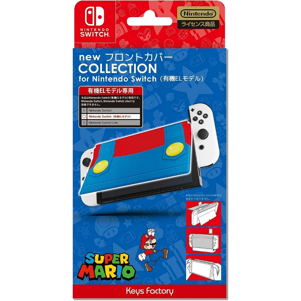 Other™ Keys Factory Collection for Nintendo Switch (Super Mario) (By ClaSsIC GaME)