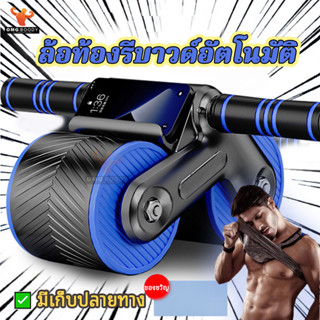 OMG BOODY  บริหารหน้าท้อง ลูกกลิ้งออกกําลังกายหน้าท้อง ออกกำลังกาย abs roller สร้างกล้ามเนื้อ ฟรี