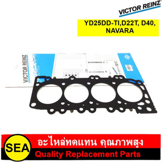 VICTOR REINZ ปะเก็นฝาเหล็ก YD25DD-TI,D22T, D40, NAVARA NP300, FRONTIER, URVAN /NISSAN (1ชิ้น)