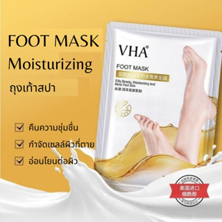 แผ่นถุงมาร์กเท้า Foot mask ถุงเท้าสปา มาส์กเท้า ช่วยเพิ่มความชุ่มชื้นแก่ผิวเท้า นุ่มเนียน แก้ปัญหาส้นเท้าแตก หนังเท้าหนา