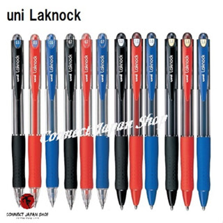 Uni Mitsubishi Laknock 0.5 0.7 1.0 ปากกาลูกลื่น 1.4 มม. เลือกได้จาก 16 แบบ Sn-100 จัดส่งจากญี่ปุ่น