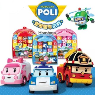 ตัวต่อโรโบคาร์ โพลิ Robocar Poli Block 26 pcs แบบกระเป๋าเป้สะพายหลัง ลิขสิทธิ์ถูกต้อง เสริมสร้างพัฒนาการและความสนุกเพลิด