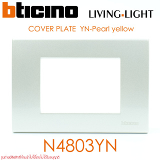 N4803YN bticino light N4803YN bticino living ฝาโลหะ3ช่อง บิทิชิโนไลท์ ฝาโลหะ3ช่อง ฝาบิทิชิโนลิฟวิ่ง  ฝาบิทิชิโนไลท์