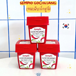 เซมเพียวโกชูจัง -Sempio Gochujang 250g