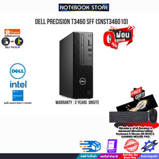 [ผ่อน 0% 10 ด.]Dell Precision T3460 SFF-SNST346010/i7-13700/ประกัน 3 Y+Onsite