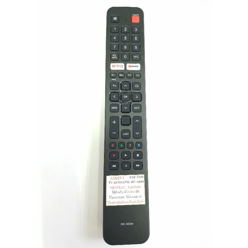 143 บาท รีโมททีวีอโคนาติดรุ่นAD04V1ใช้สำหรับทีวีอโคนาติดหน้าแบบเดียวกันได้ไม่ต่องแซทค่า Home Appliances
